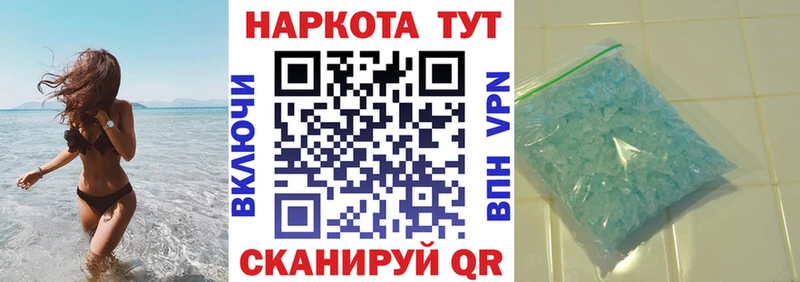 Купить наркотик аптеки Нефтекумск НБОМе Гашиш А ПВП
