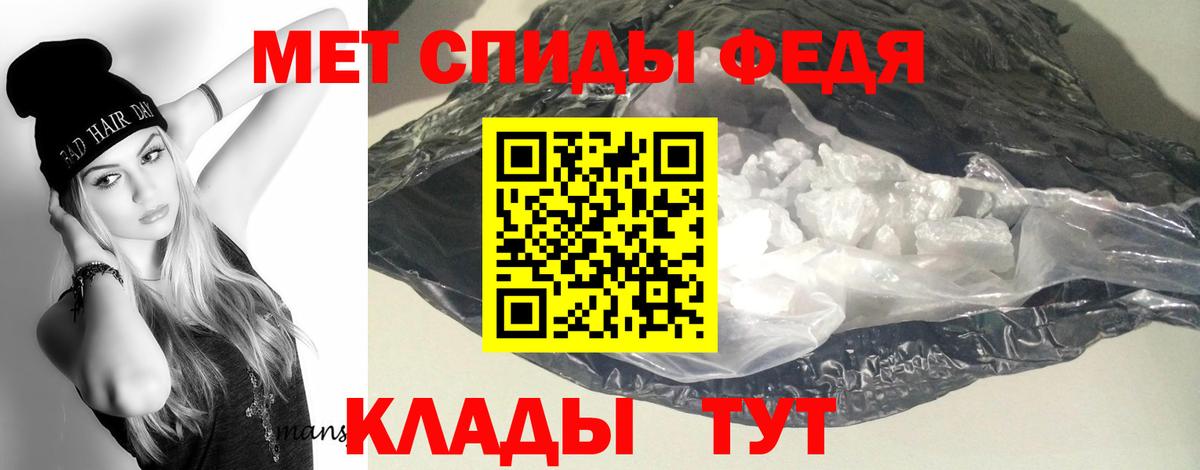 АМФЕТАМИН 98% Нефтекумск