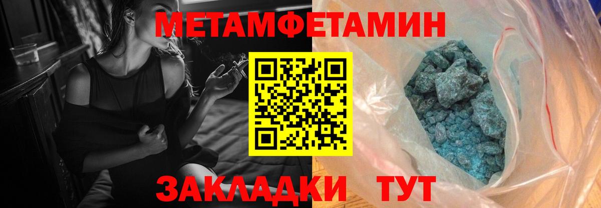 АМФ  АМФ 98%  Вход с VPN  Нефтекумск 
