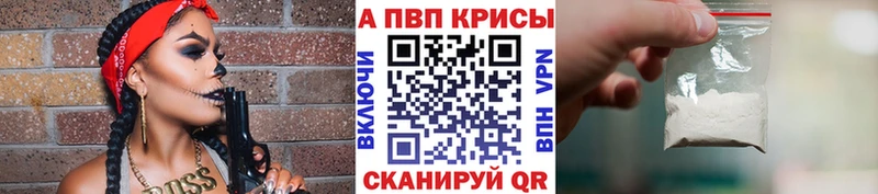магазин    маркетплейс телеграм  Alfa_PVP крисы CK  Нефтекумск 