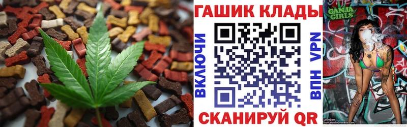 мориарти телеграм  Нефтекумск  Еда ТГК марихуана 