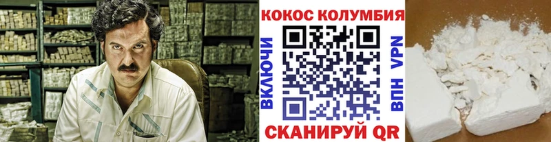 где найти наркотики  Нефтекумск  Cocaine 98% 