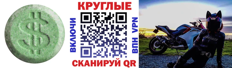 где продают   Нефтекумск  Экстази TESLA 