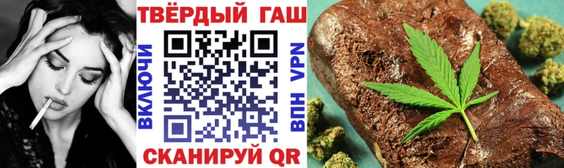 ГАШИШ hashish  закладки  Нефтекумск 