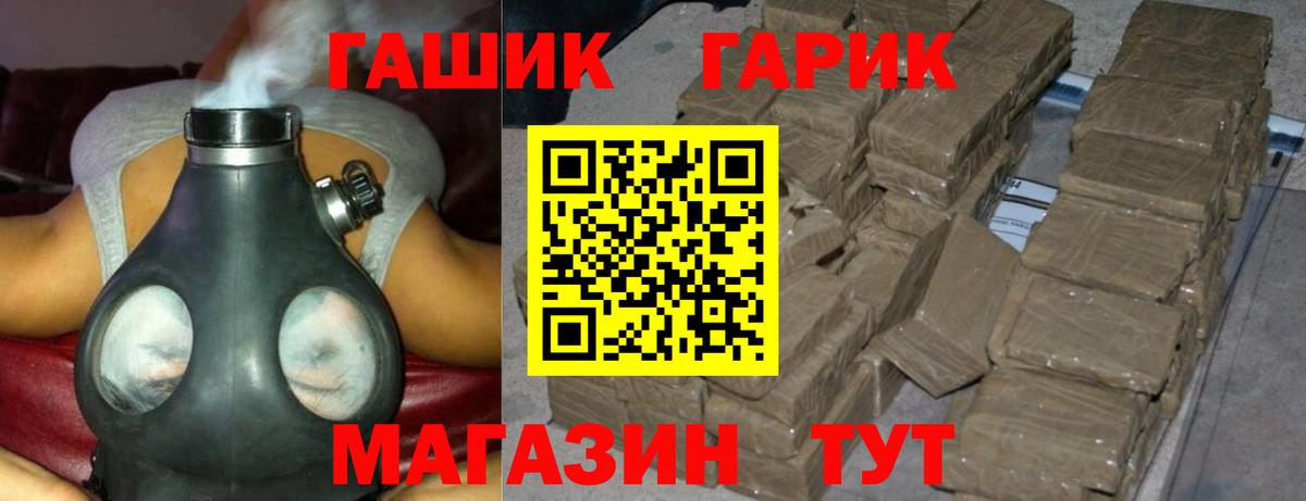 Гашиш  ГАШИШ Ice-O-Lator  Гашиш убойный  Вход с VPN  Нефтекумск 