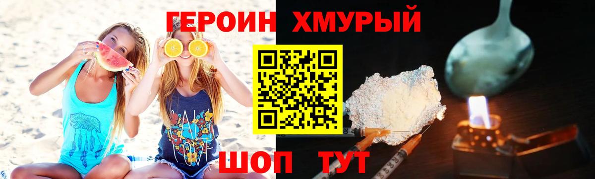 Ляпка  Конопля  Меф  Нефтекумск  Вход с VPN  КОКАИН 