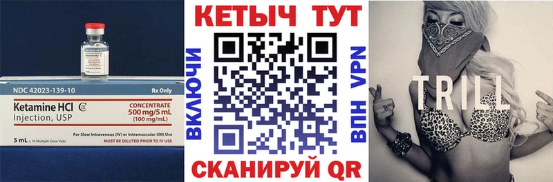 Кетамин VHQ mega ССЫЛКА Нефтекумск