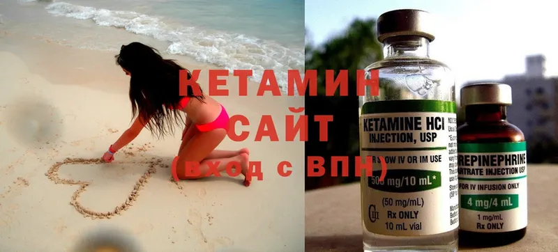 КЕТАМИН ketamine  Нефтекумск 