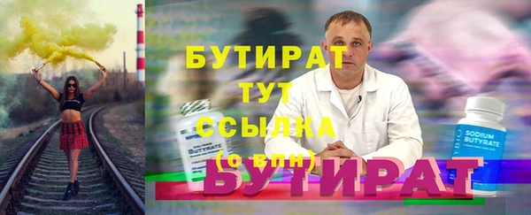 ГАЛЛЮЦИНОГЕННЫЕ ГРИБЫ Красноперекопск