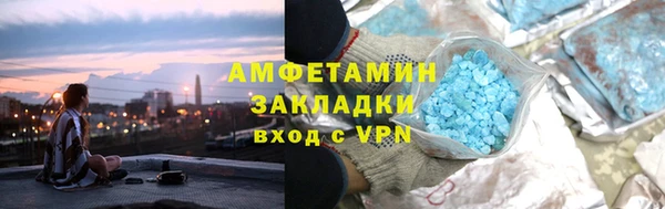 ГАЛЛЮЦИНОГЕННЫЕ ГРИБЫ Красноперекопск