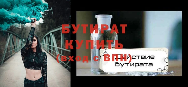 ГАЛЛЮЦИНОГЕННЫЕ ГРИБЫ Красноперекопск