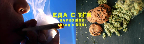 прущий лед Краснослободск