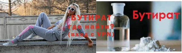 ГАЛЛЮЦИНОГЕННЫЕ ГРИБЫ Красноперекопск