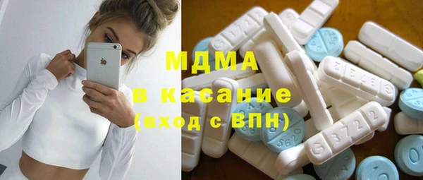 ГАЛЛЮЦИНОГЕННЫЕ ГРИБЫ Красноперекопск