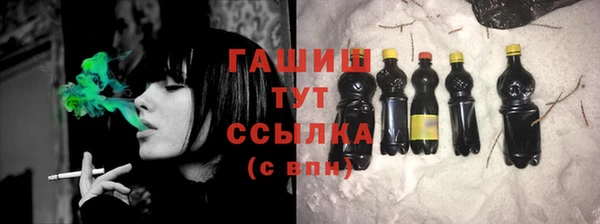 ГАЛЛЮЦИНОГЕННЫЕ ГРИБЫ Красноперекопск