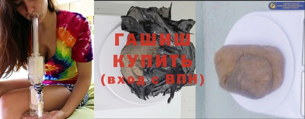 ГАЛЛЮЦИНОГЕННЫЕ ГРИБЫ Красноперекопск