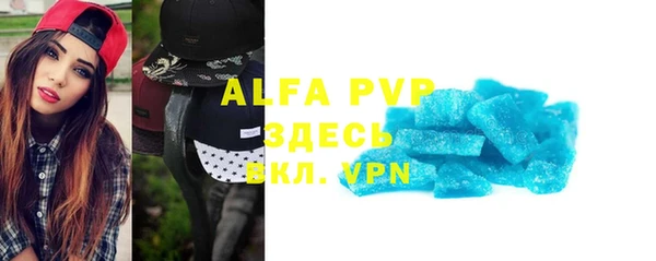 ALPHA-PVP Верхнеуральск