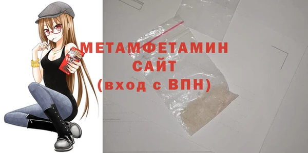 прущий лед Краснослободск