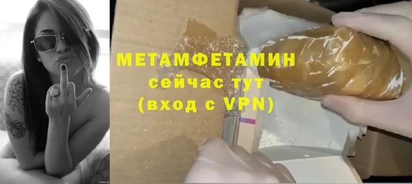 прущий лед Уссурийск