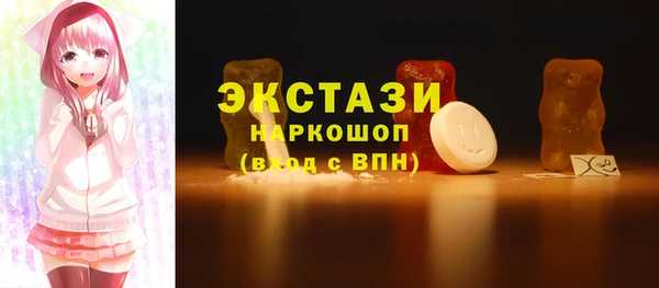 героин Новочеркасск