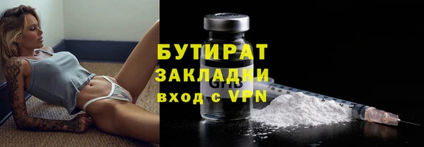 прущий лед Краснослободск