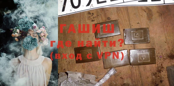 ГАЛЛЮЦИНОГЕННЫЕ ГРИБЫ Красноперекопск
