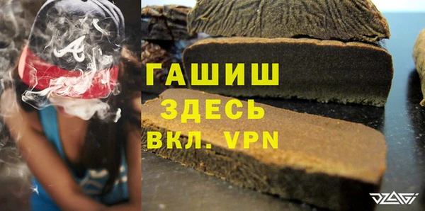 ГАЛЛЮЦИНОГЕННЫЕ ГРИБЫ Красноперекопск