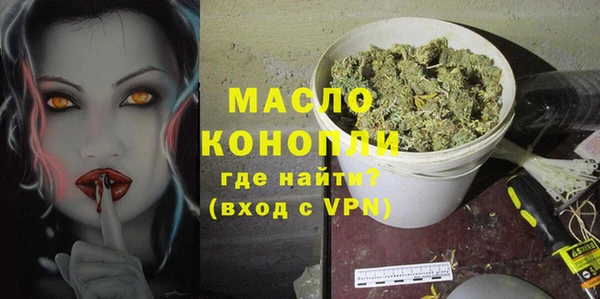 прущий лед Краснослободск