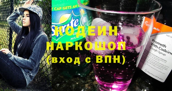 ГАЛЛЮЦИНОГЕННЫЕ ГРИБЫ Красноперекопск