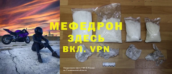 ГАЛЛЮЦИНОГЕННЫЕ ГРИБЫ Красноперекопск
