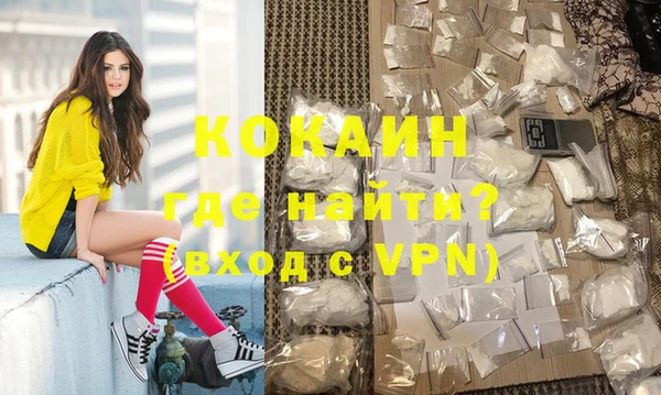 прущий лед Краснослободск