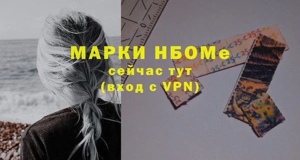 ГАЛЛЮЦИНОГЕННЫЕ ГРИБЫ Красноперекопск