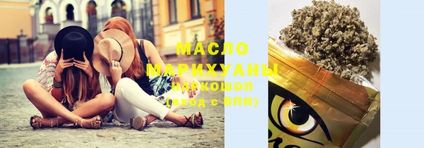 ГАЛЛЮЦИНОГЕННЫЕ ГРИБЫ Красноперекопск