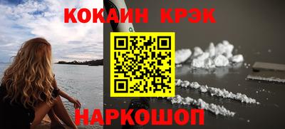 каннабис Заводоуковск