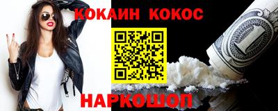 COCAINE Азнакаево
