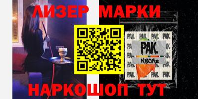 ALPHA PVP Жуковский