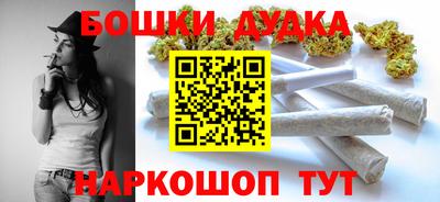 каннабис Заводоуковск