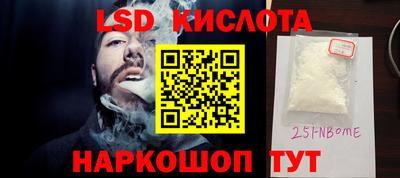 каннабис Заводоуковск