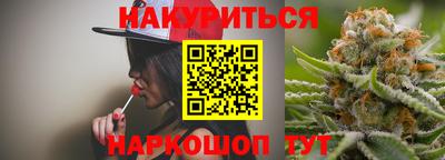 каннабис Заводоуковск