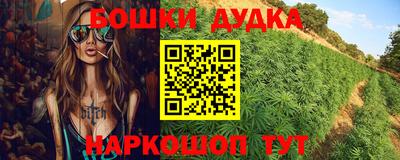 каннабис Заводоуковск