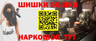 каннабис Заводоуковск