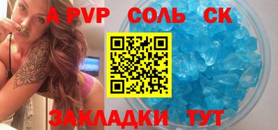 каннабис Заводоуковск