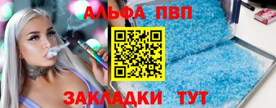 каннабис Заводоуковск