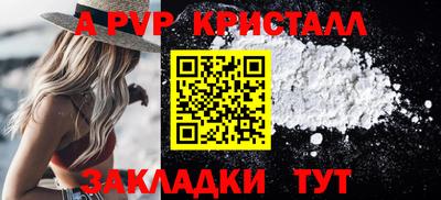 каннабис Заводоуковск