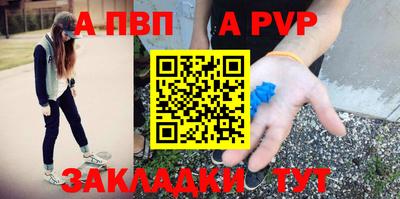 индика Заволжье