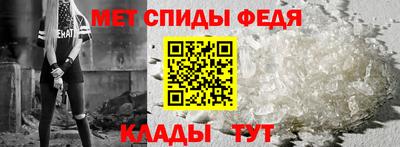 мефедрон Абакан