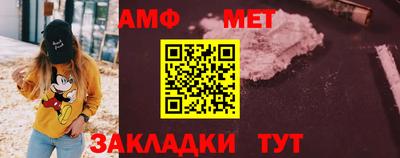 ALPHA PVP Жуковский
