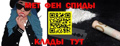 ALPHA PVP Жуковский