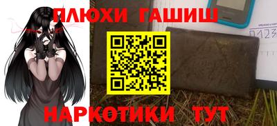 каннабис Заводоуковск