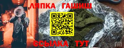 ALPHA PVP Абинск